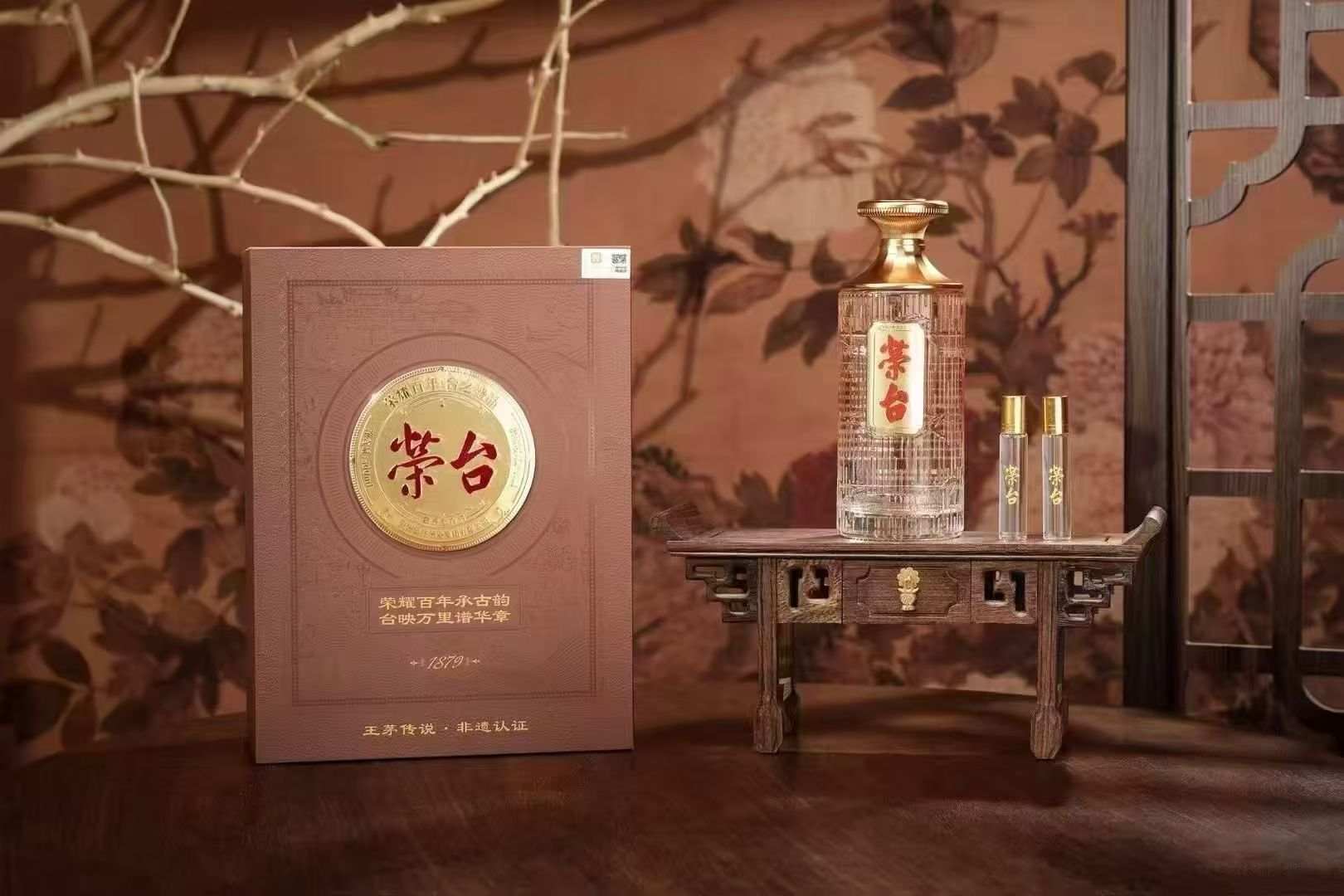 荣台1879