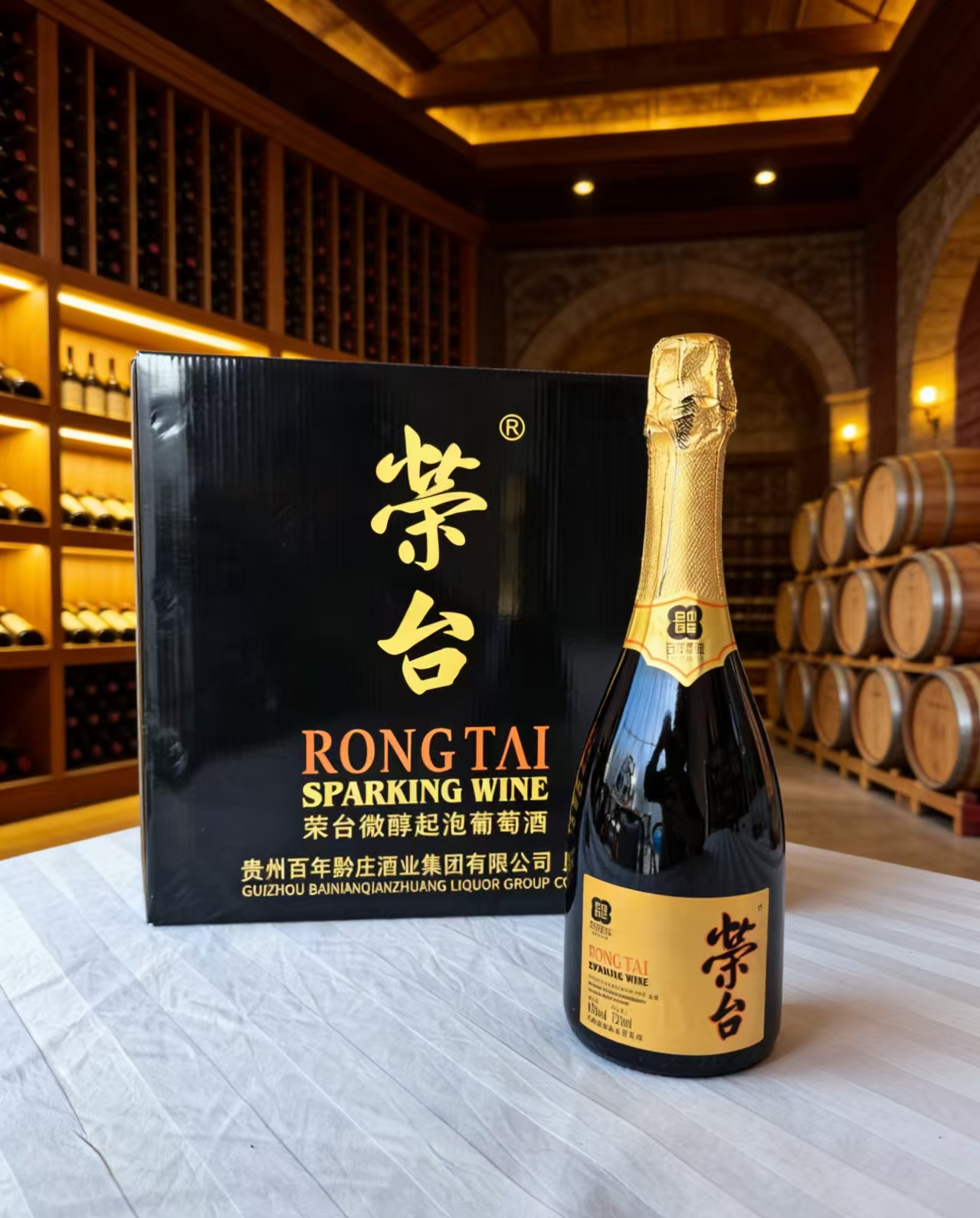 荣台微醇起泡葡萄酒